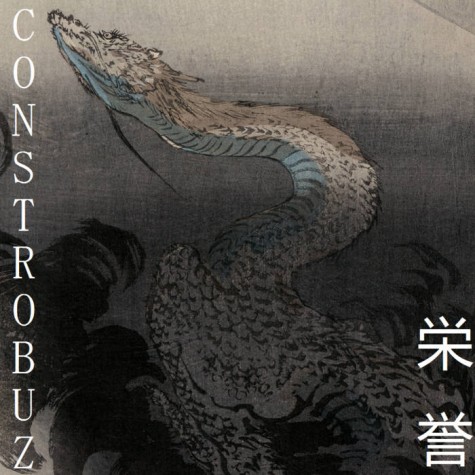 Song of the Day: “花見 (Hanami)” – constrobuz
